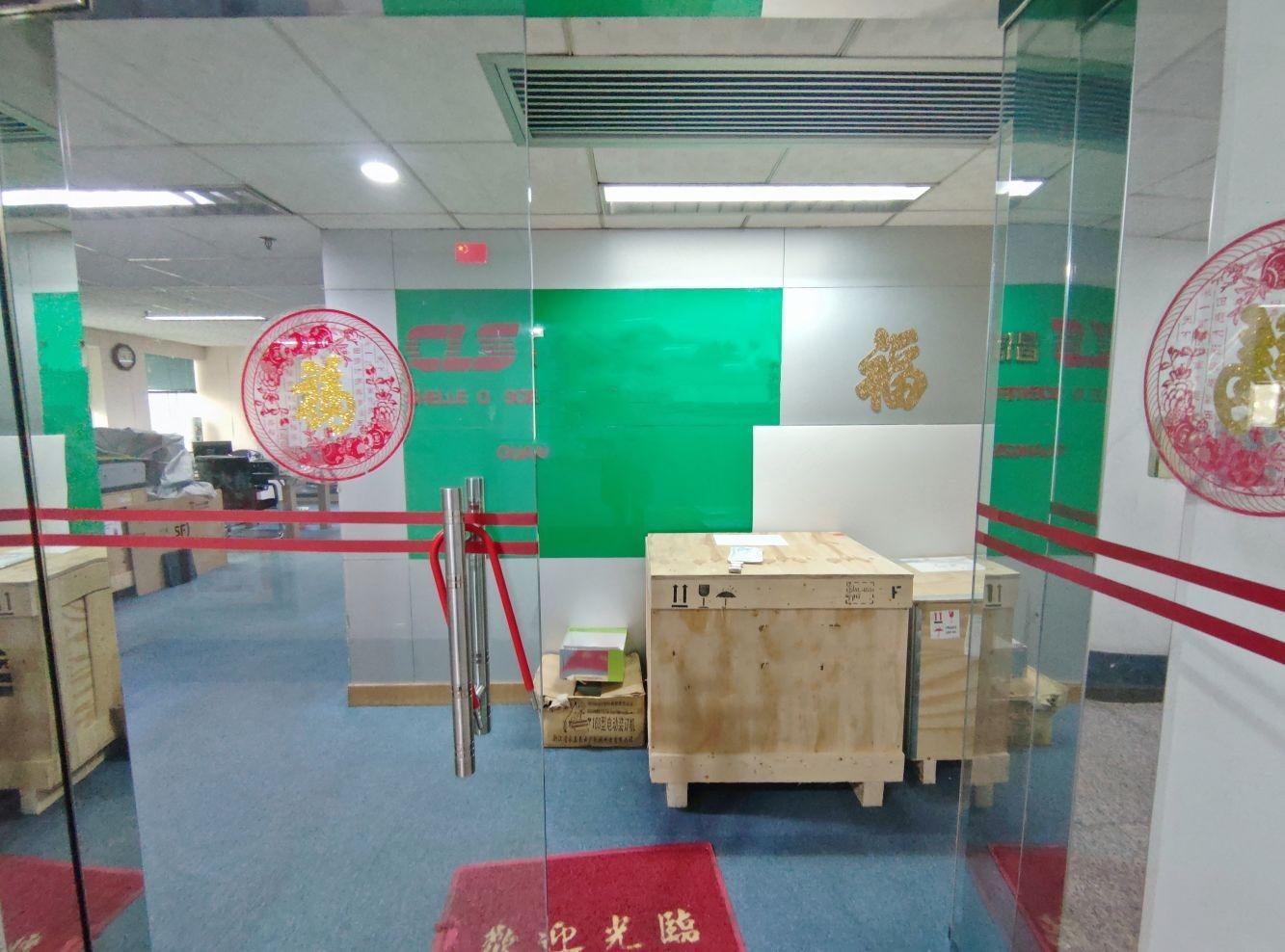 广州南方证券大厦二手房房源图片