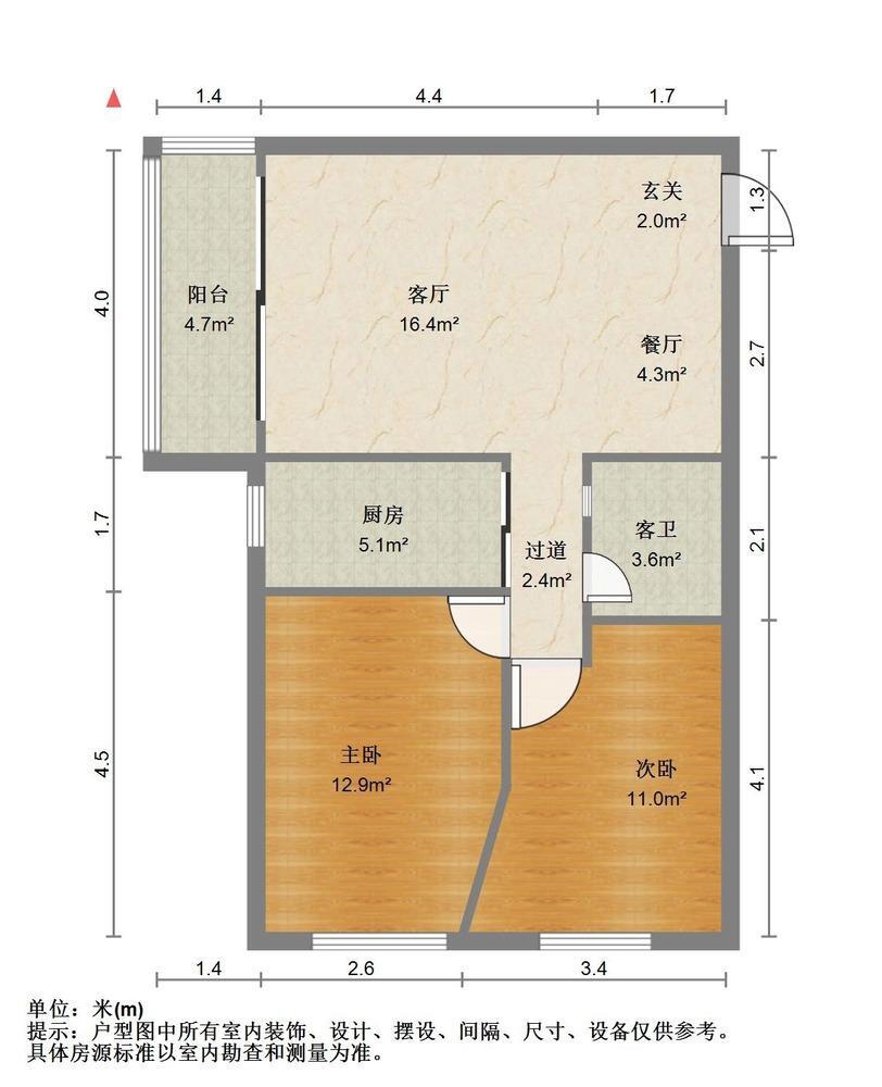 广州光塔路小区二手房房源图片