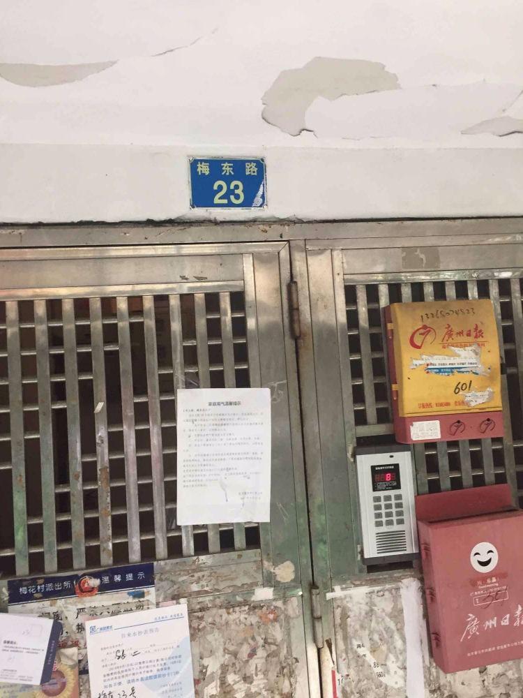 广州梅东小区二手房房源图片