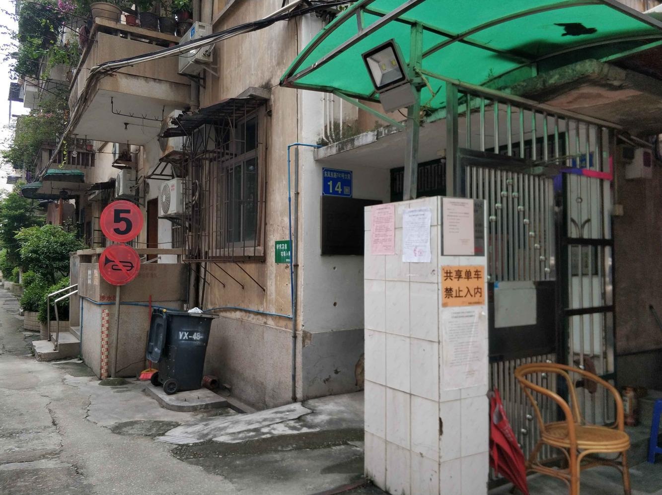 广州东风东大院二手房房源图片