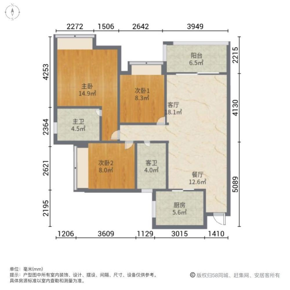 广州美的翰城二手房房源图片