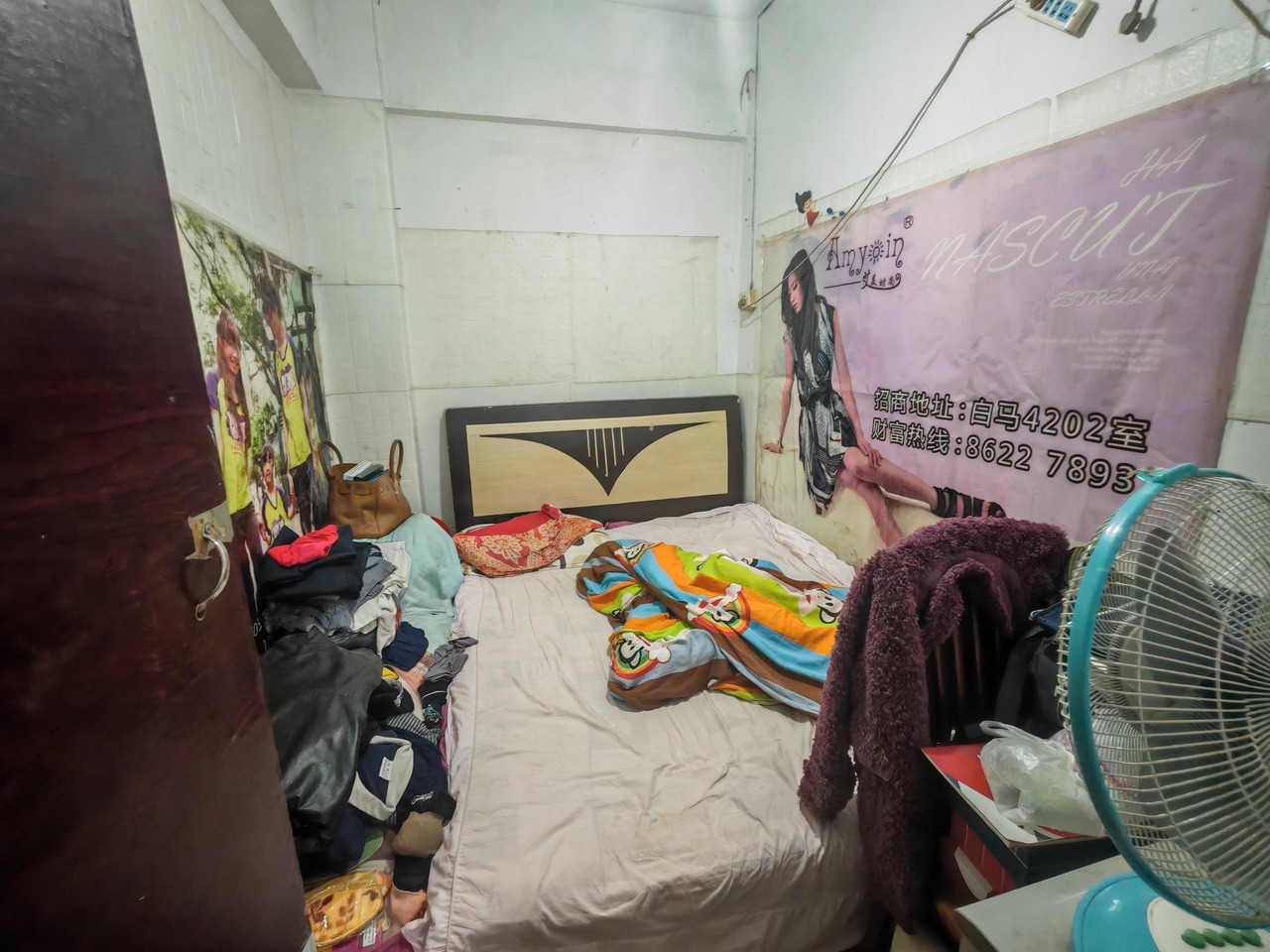 广州上步花园二手房房源图片