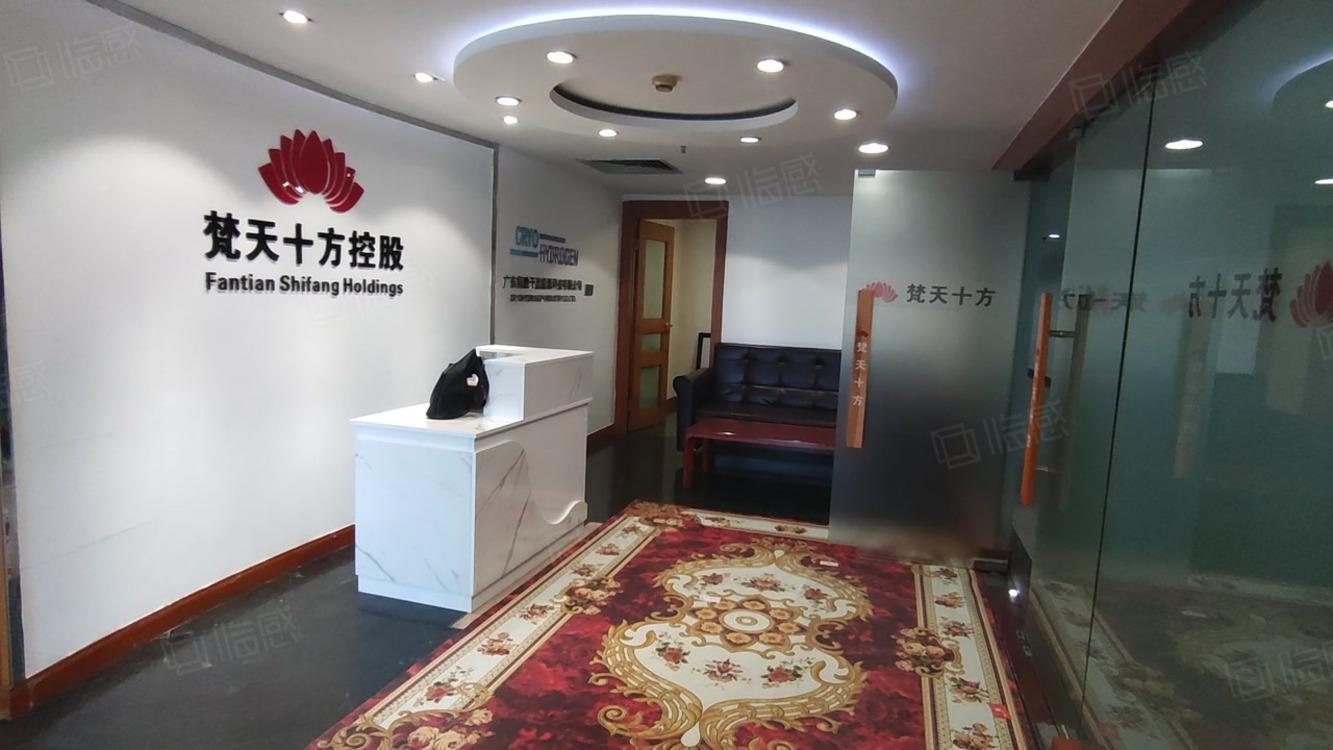 广州五羊新城广场二手房房源图片