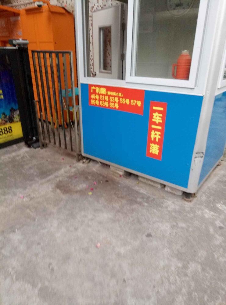 广州聚侨苑二手房房源图片