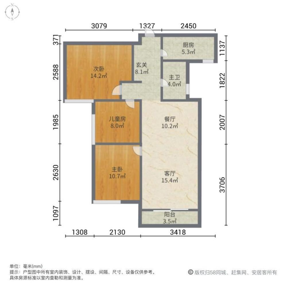 广州中海锦城二手房房源图片