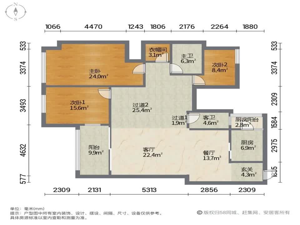 广州碧桂花城二手房房源图片