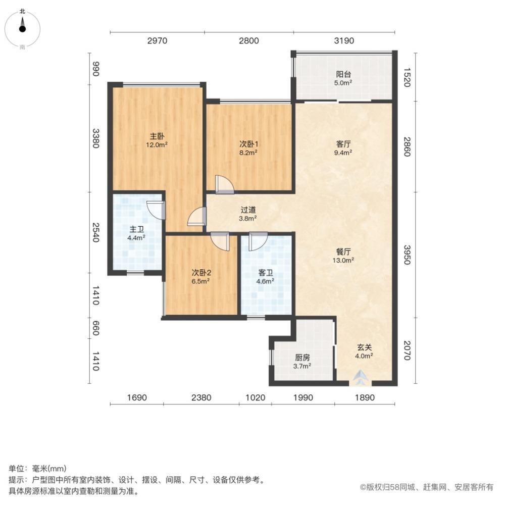 广州华发滨江府二手房房源图片