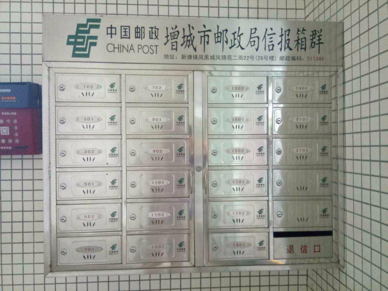 广州碧桂园凤凰城凤锦苑二手房房源图片