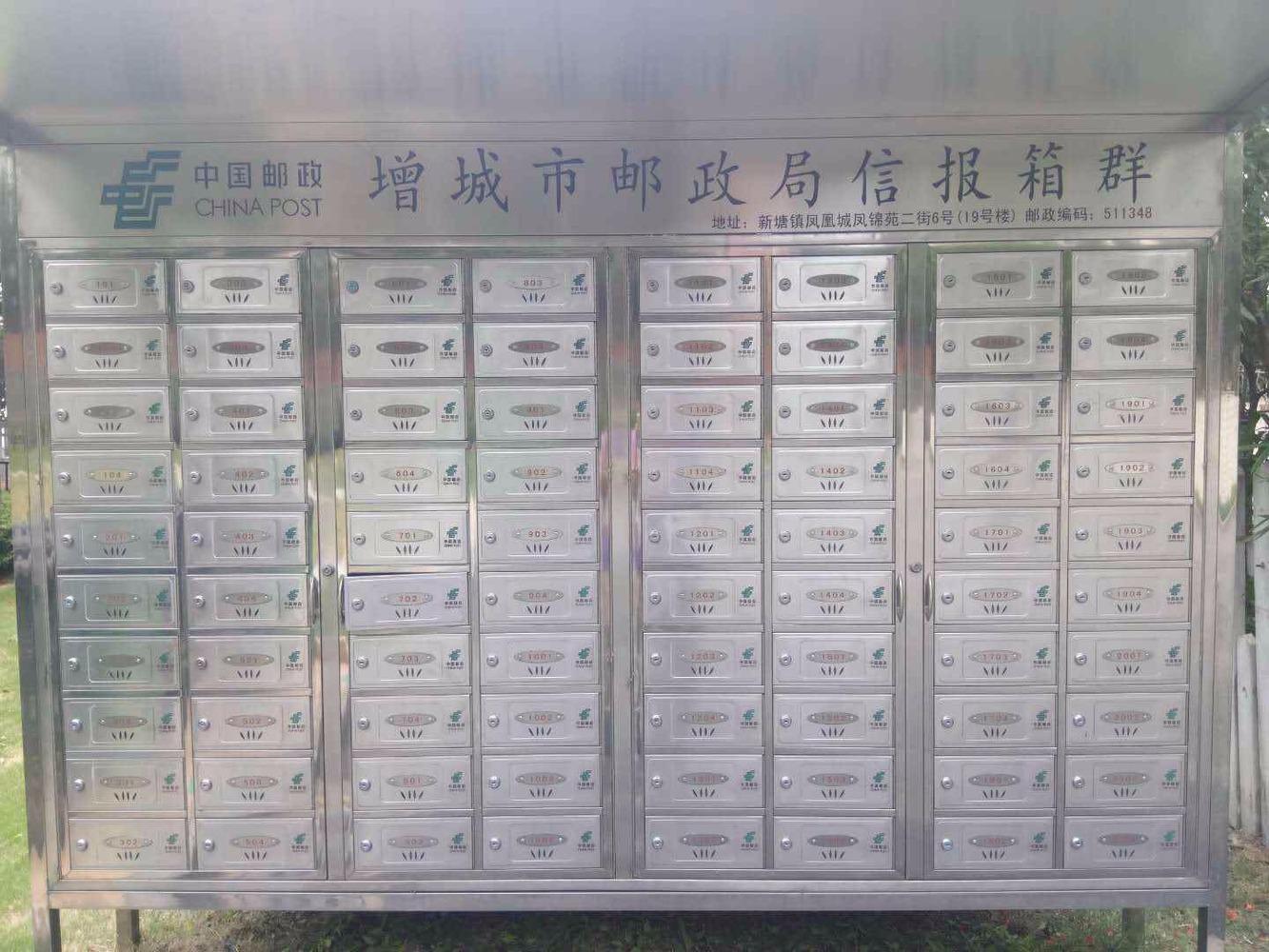 广州碧桂园凤凰城凤锦苑二手房房源图片