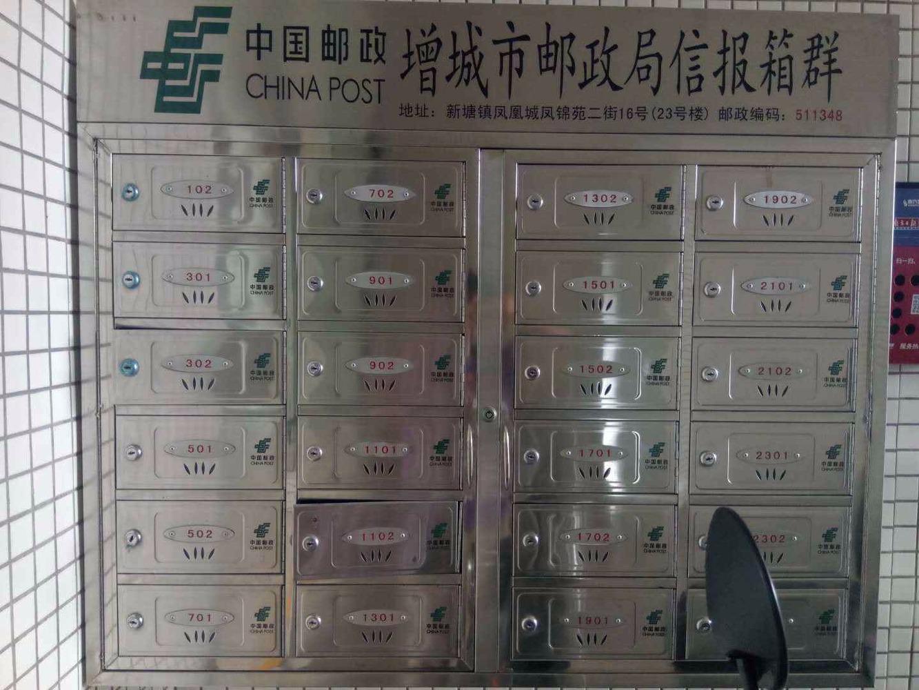 广州碧桂园凤凰城凤锦苑二手房房源图片