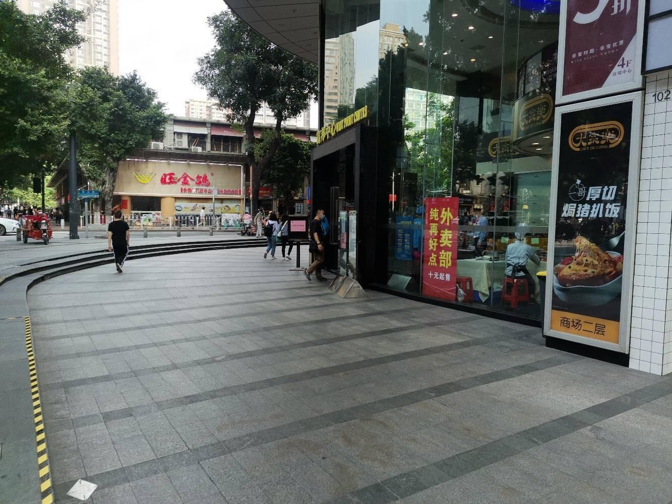 广州富邦中心二手房房源图片