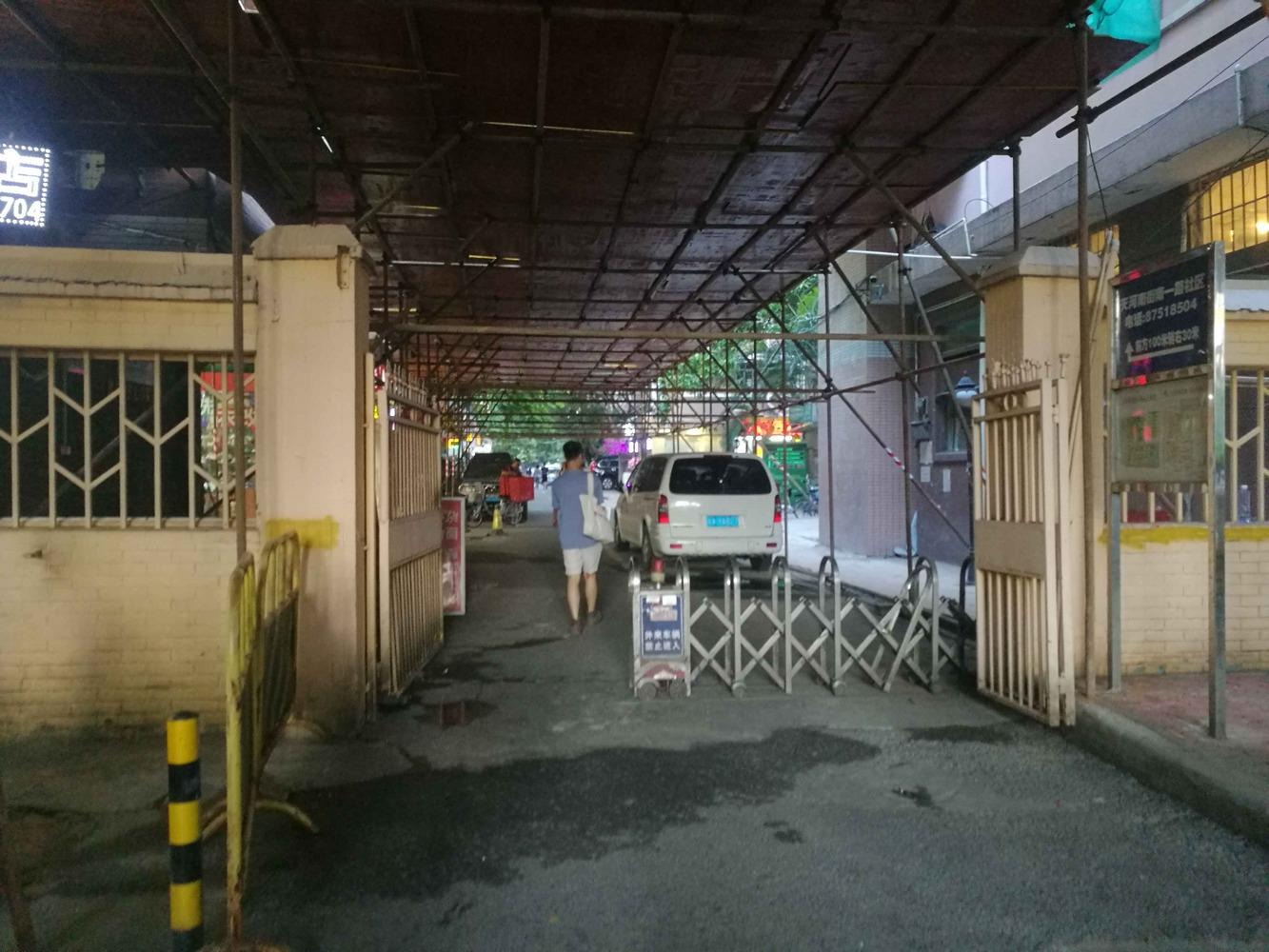 广州六运小区二手房房源图片