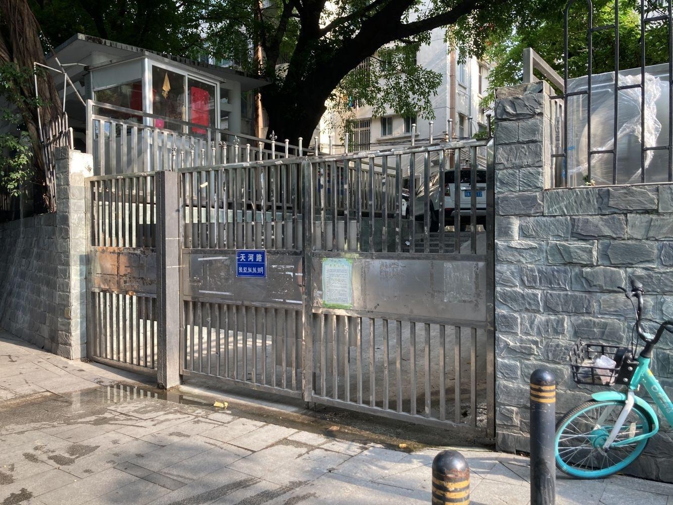 广州天河路小区二手房房源图片