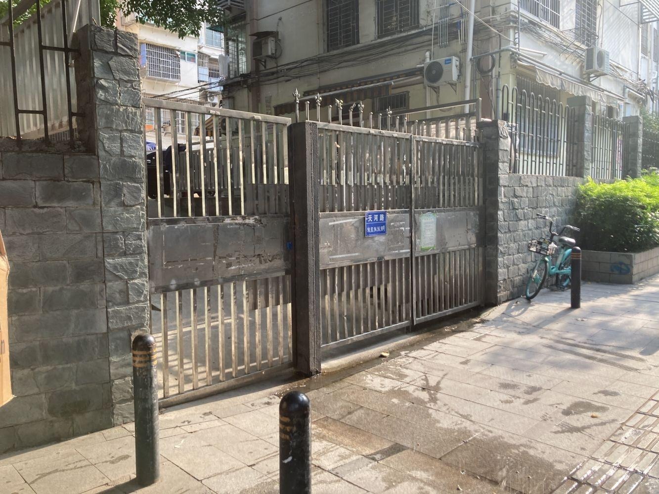 广州天河路小区二手房房源图片