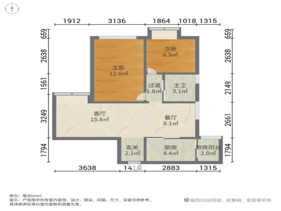 广州金海花园二手房房源图片