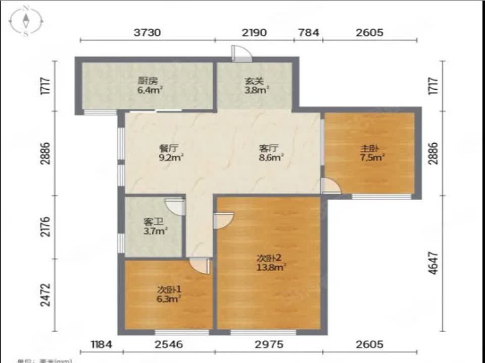 广州金海花园二手房房源图片