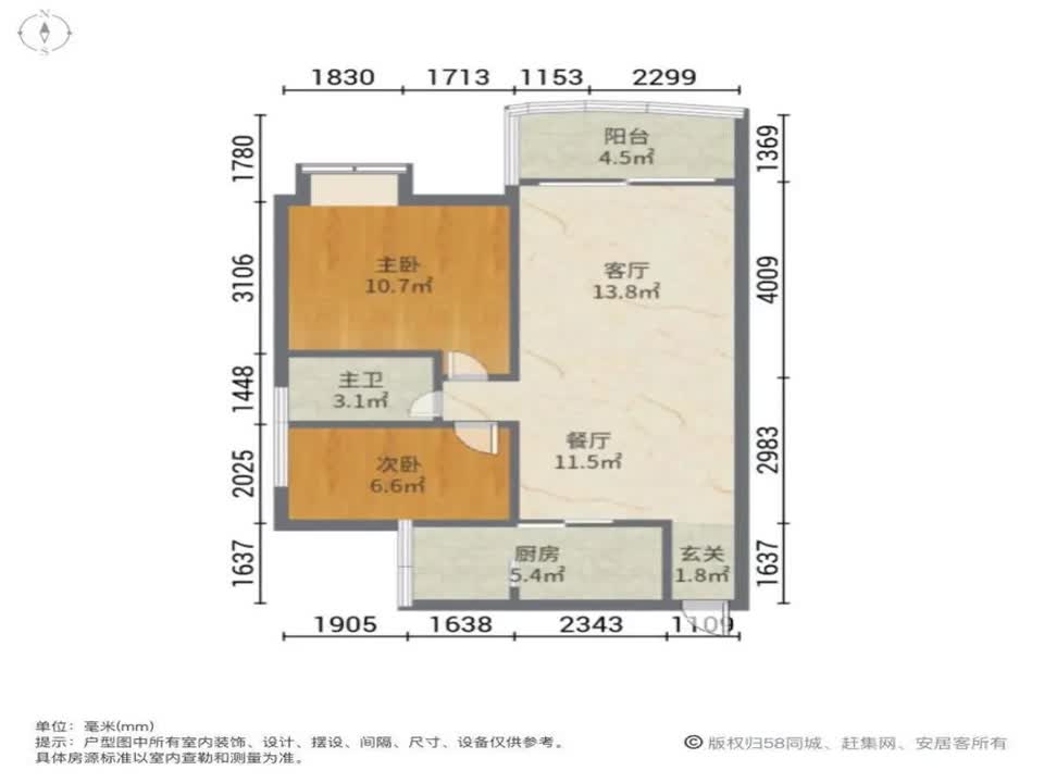 广州金碧翡翠华庭二手房房源图片