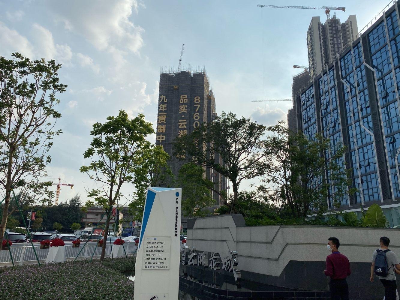 广州品实云湖花城二手房房源图片