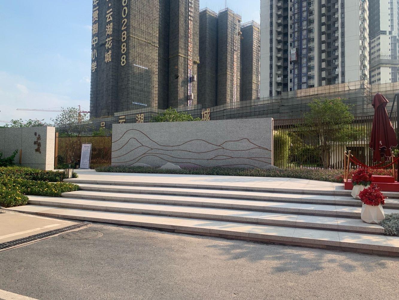 广州品实云湖花城二手房房源图片