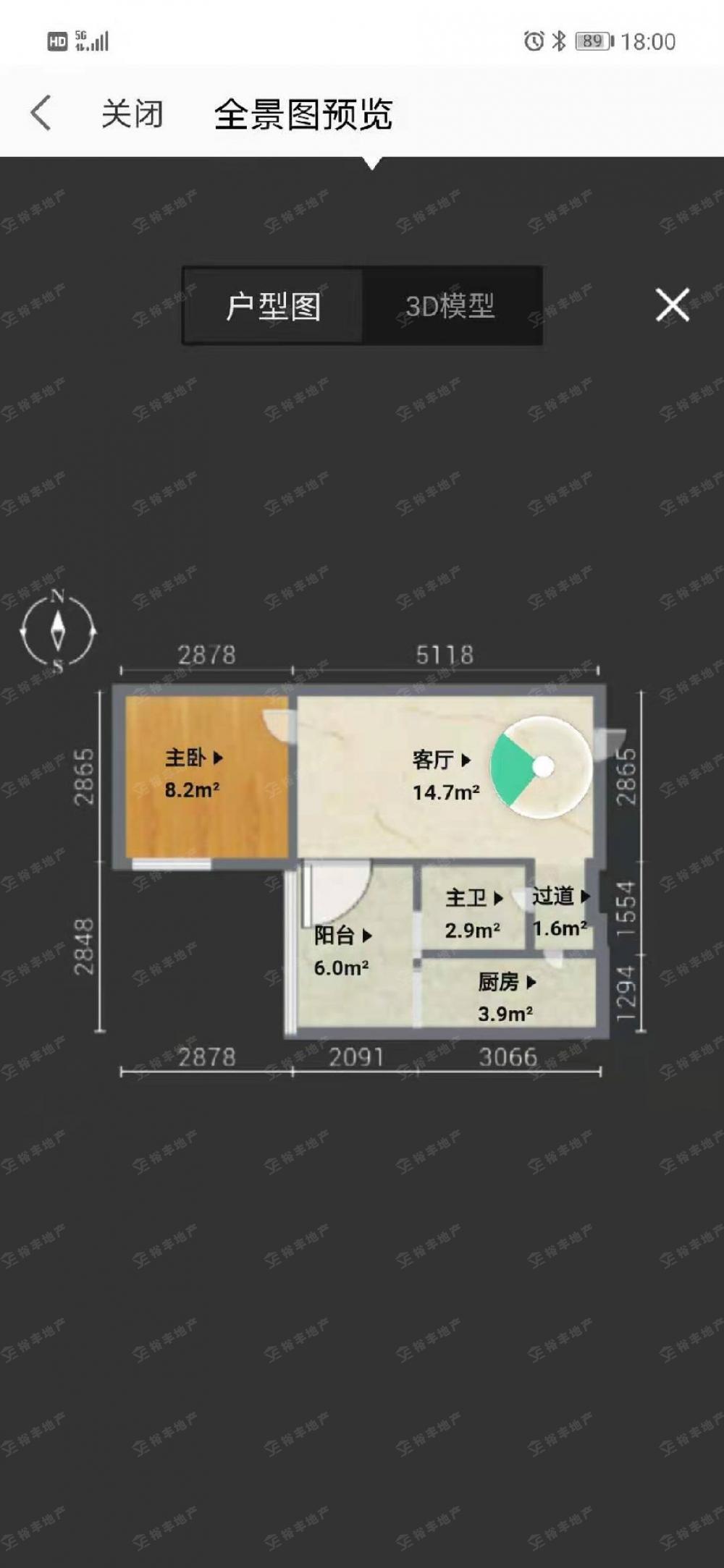 广州雅骏花园二手房房源图片