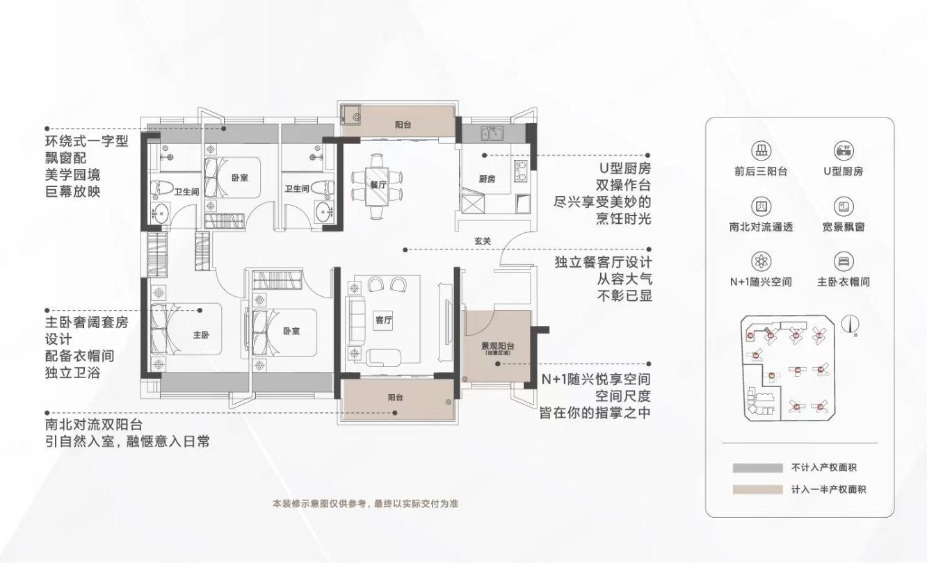 广州粤海拾桂府二手房房源图片