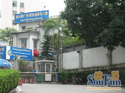 广州广东国际大厦二手房房源图片