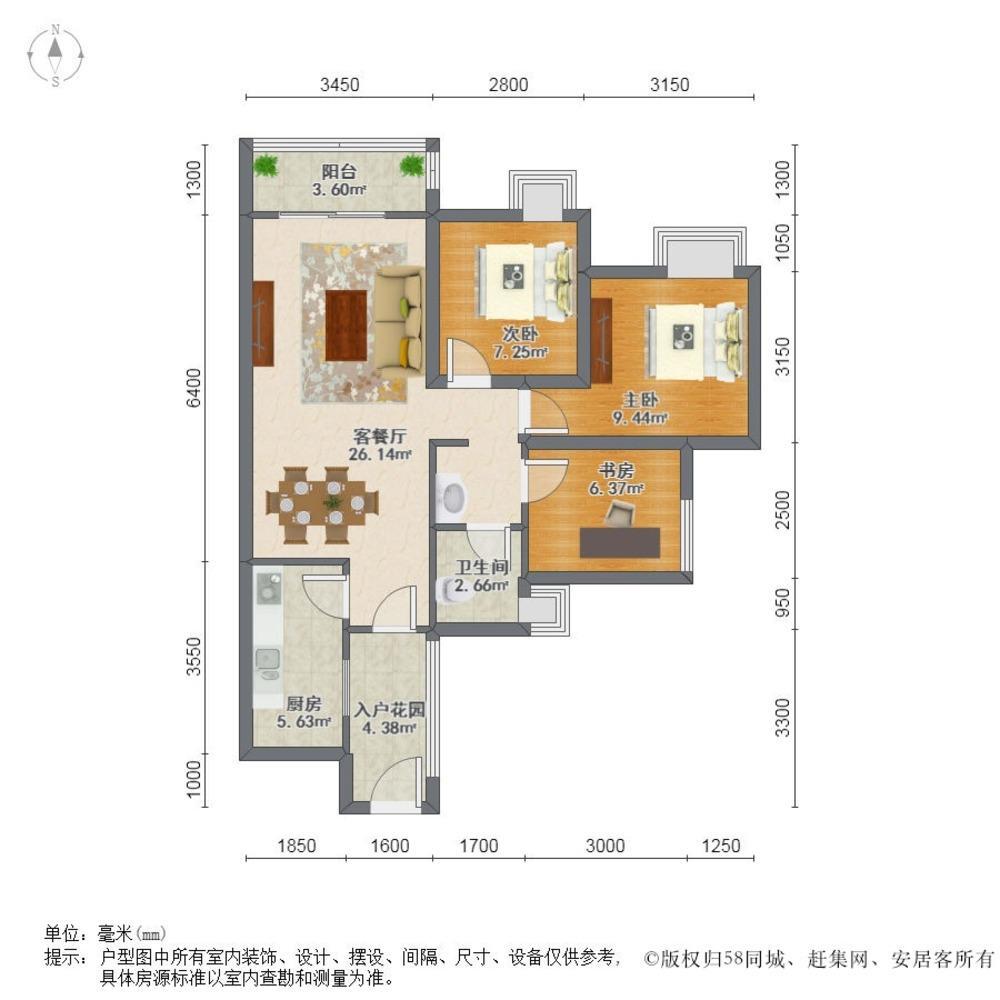 广州绿地璀璨天城二手房房源图片