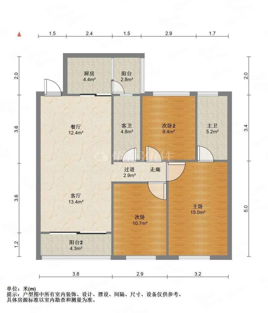 广州盈翠华苑二手房房源图片