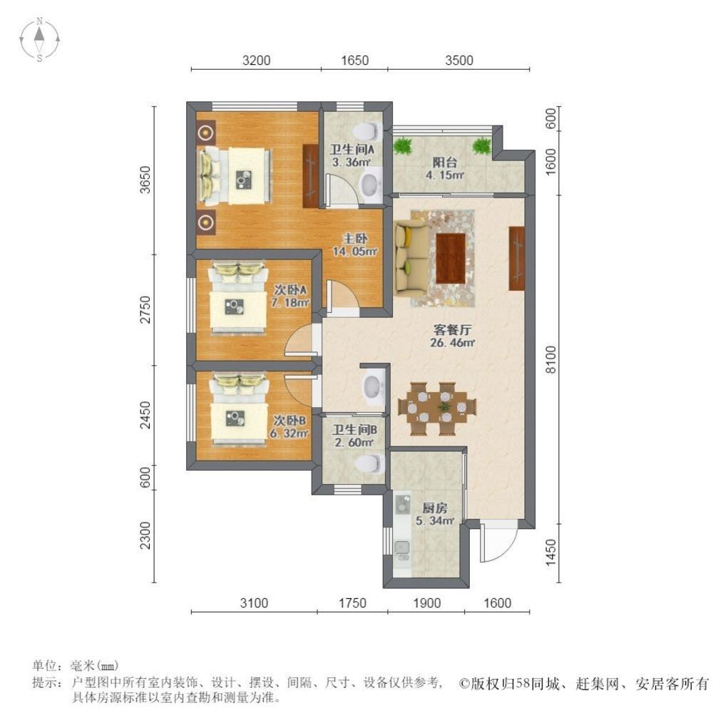 广州佛山万科城二手房房源图片