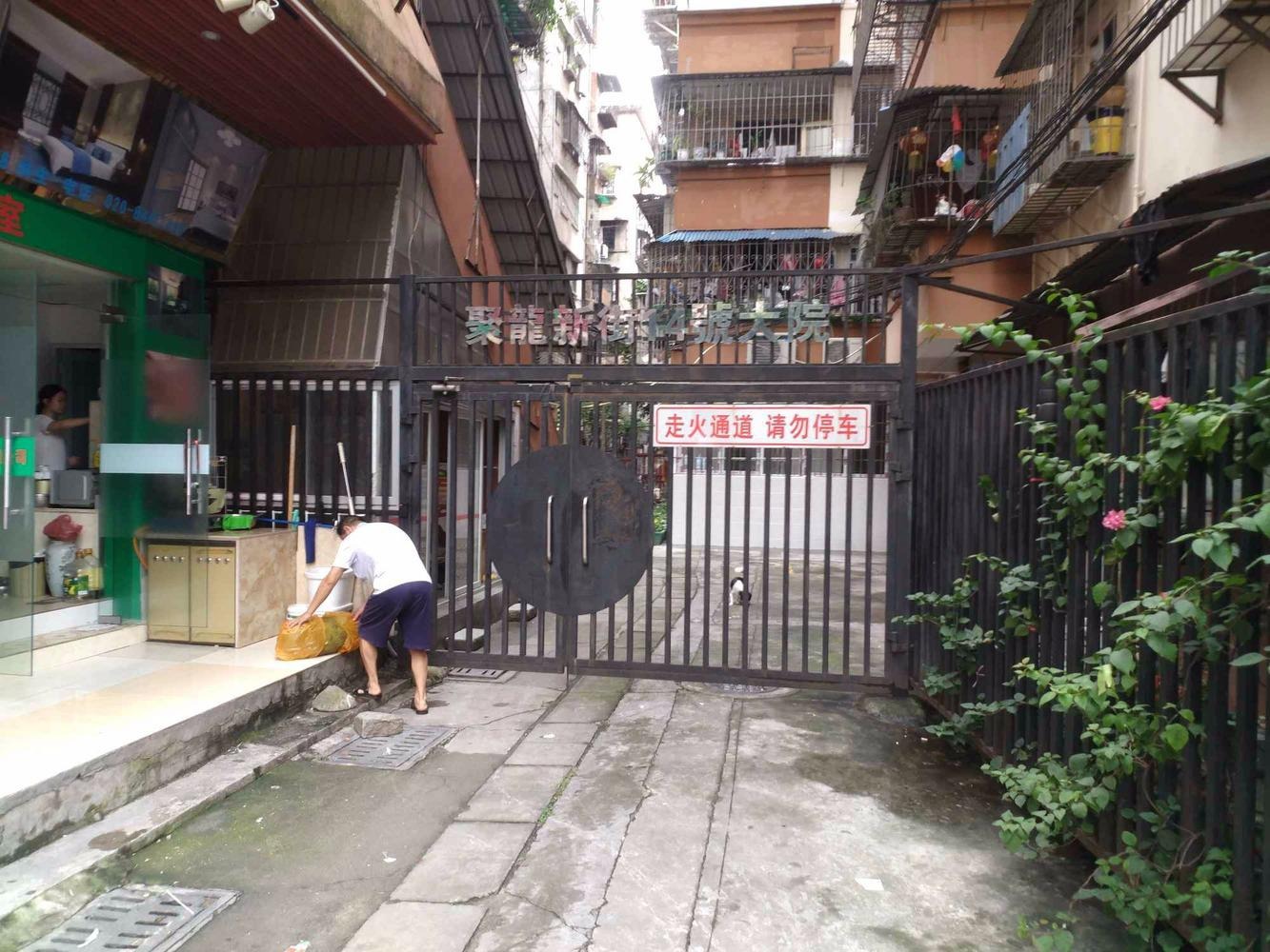 广州聚龙新街小区二手房房源图片