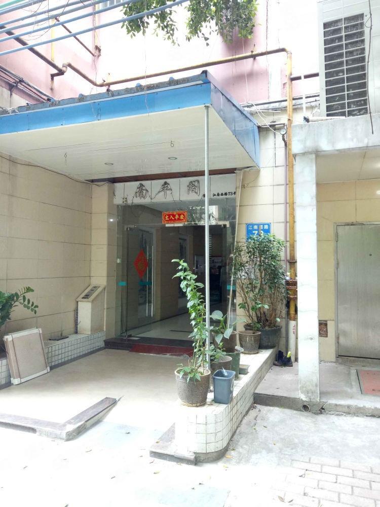 广州南丰阁二手房房源图片