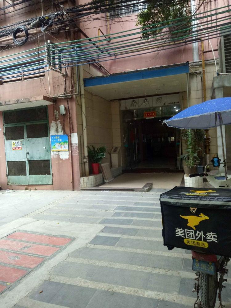 广州南丰阁二手房房源图片