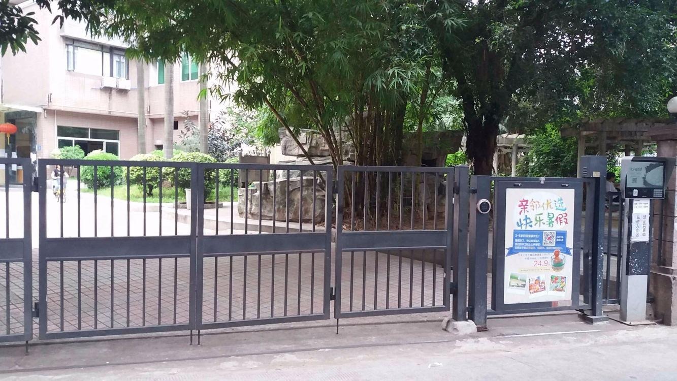 广州远锋大厦二手房房源图片