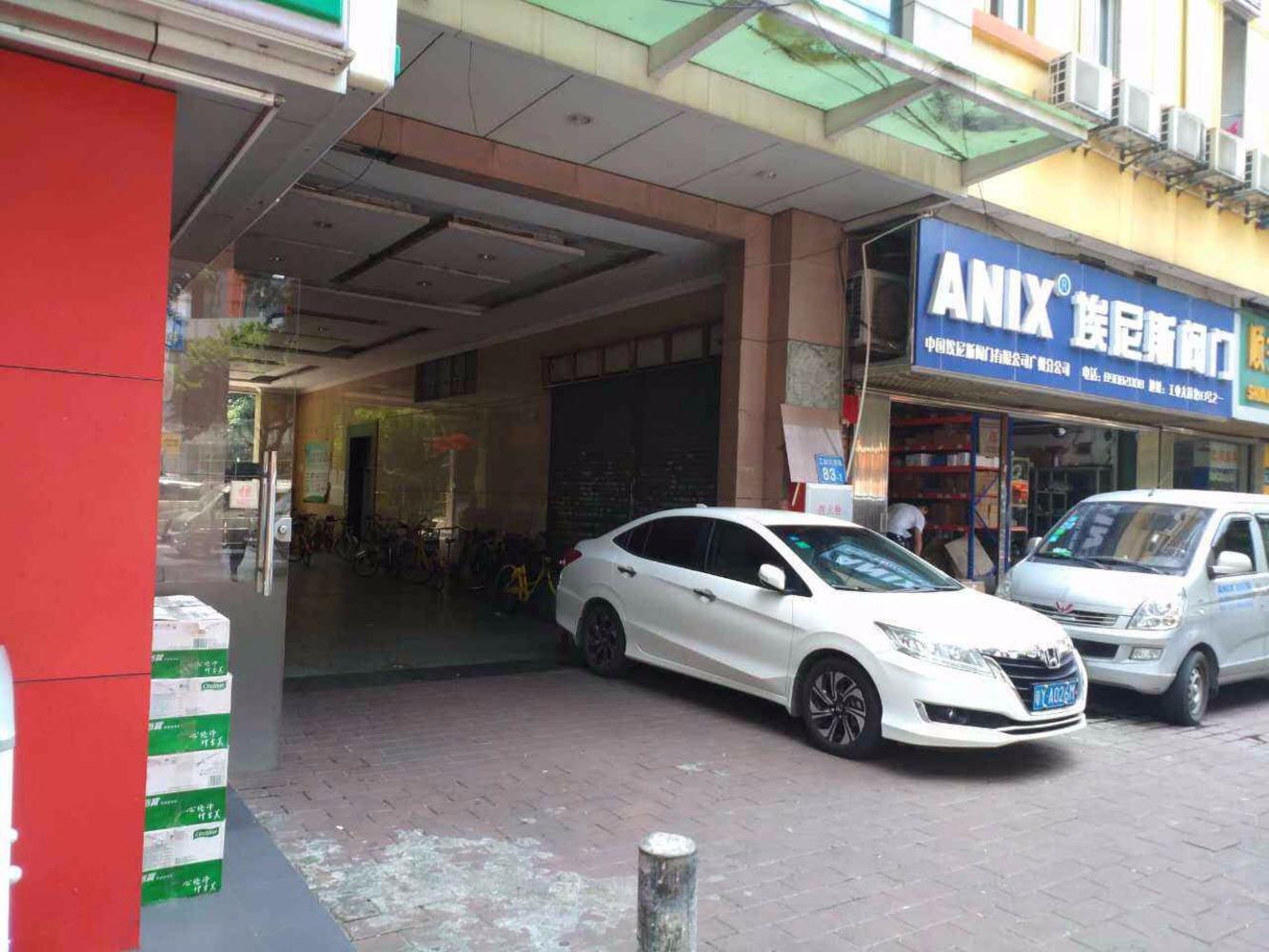 广州远锋大厦二手房房源图片