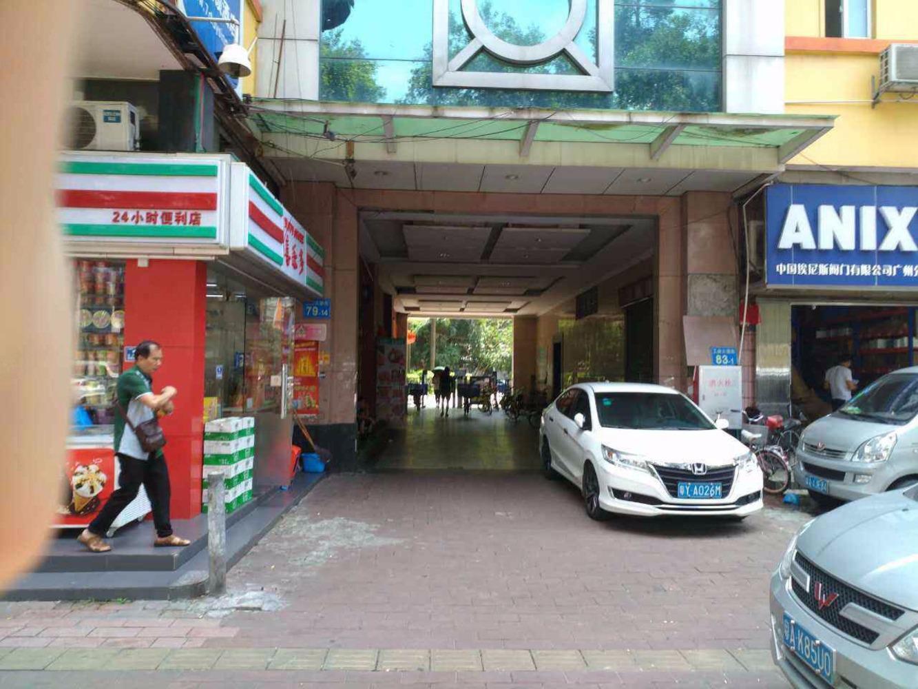 广州远锋大厦二手房房源图片