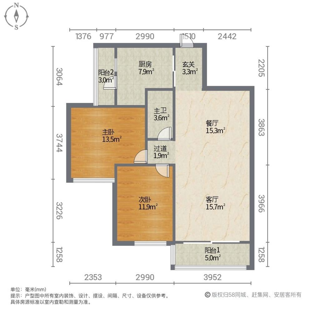 广州江南名居二手房房源图片