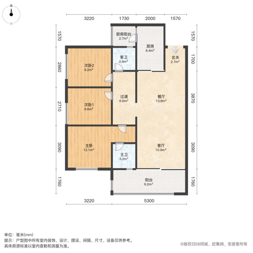 广州保利·碧桂园天汇二手房房源图片