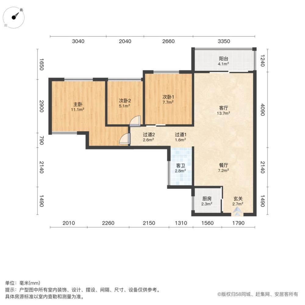 广州美的卓越好时光二手房房源图片
