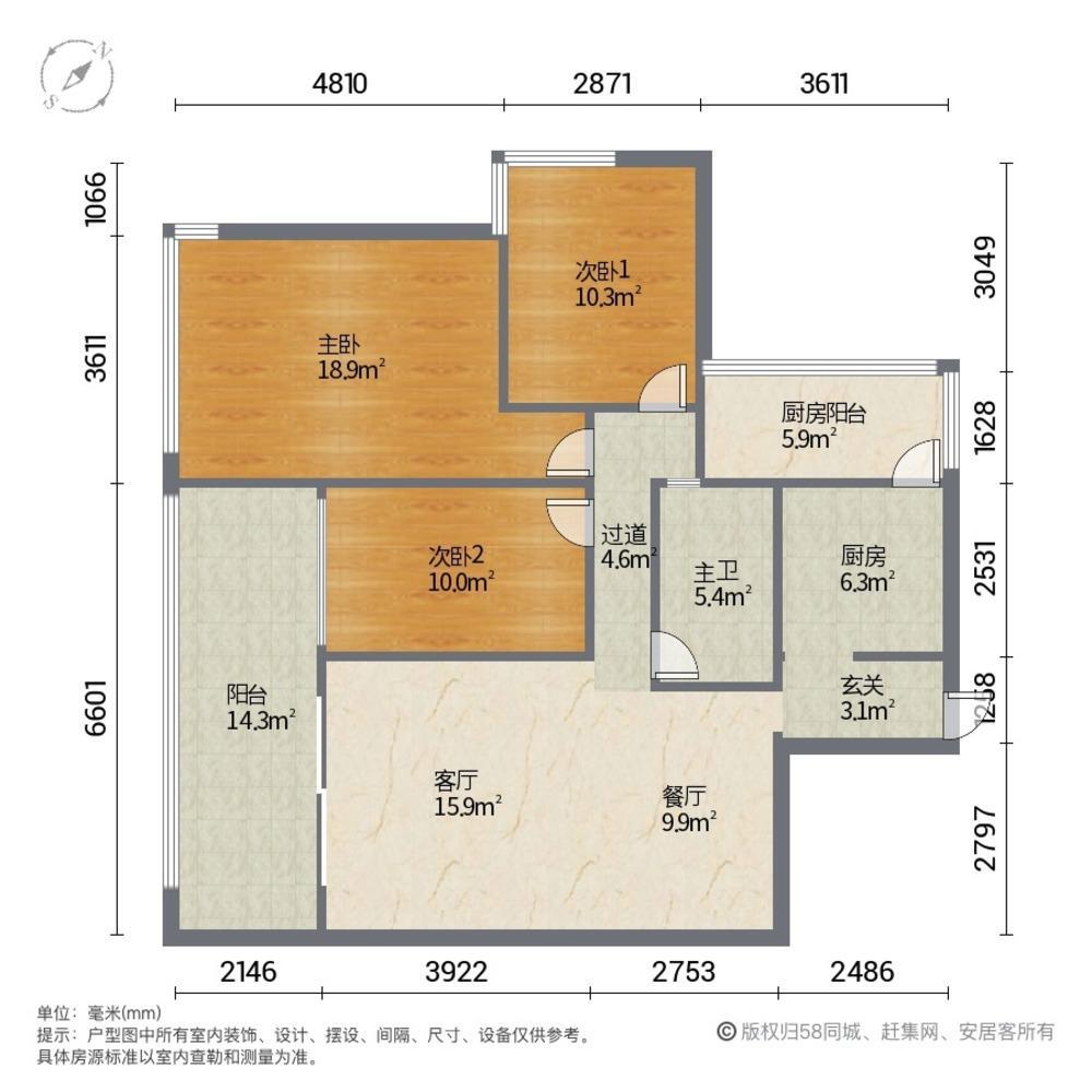 广州顺德雅居乐花园二手房房源图片