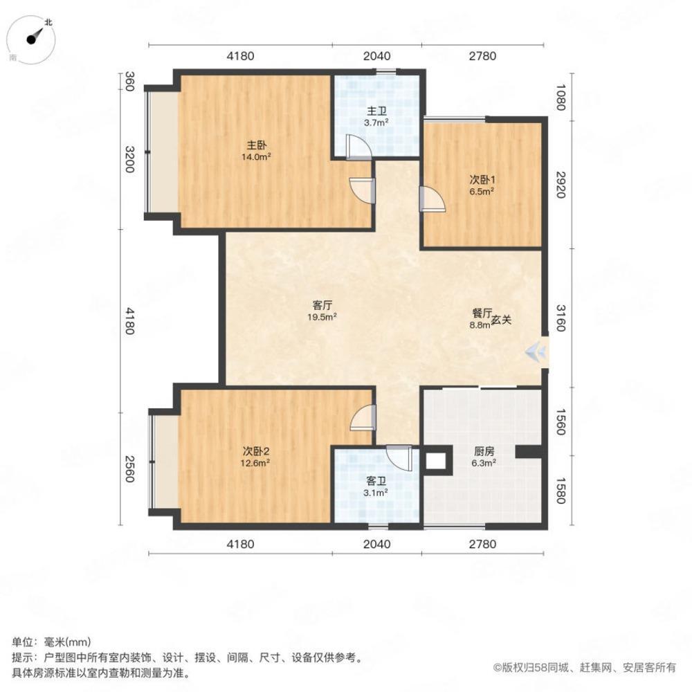 广州恒大帝景二手房房源图片