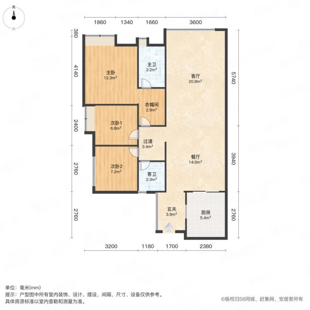 广州康格斯花园二手房房源图片