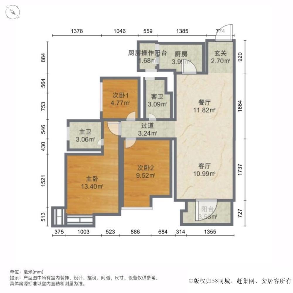 广州保利碧桂园悦公馆二手房房源图片