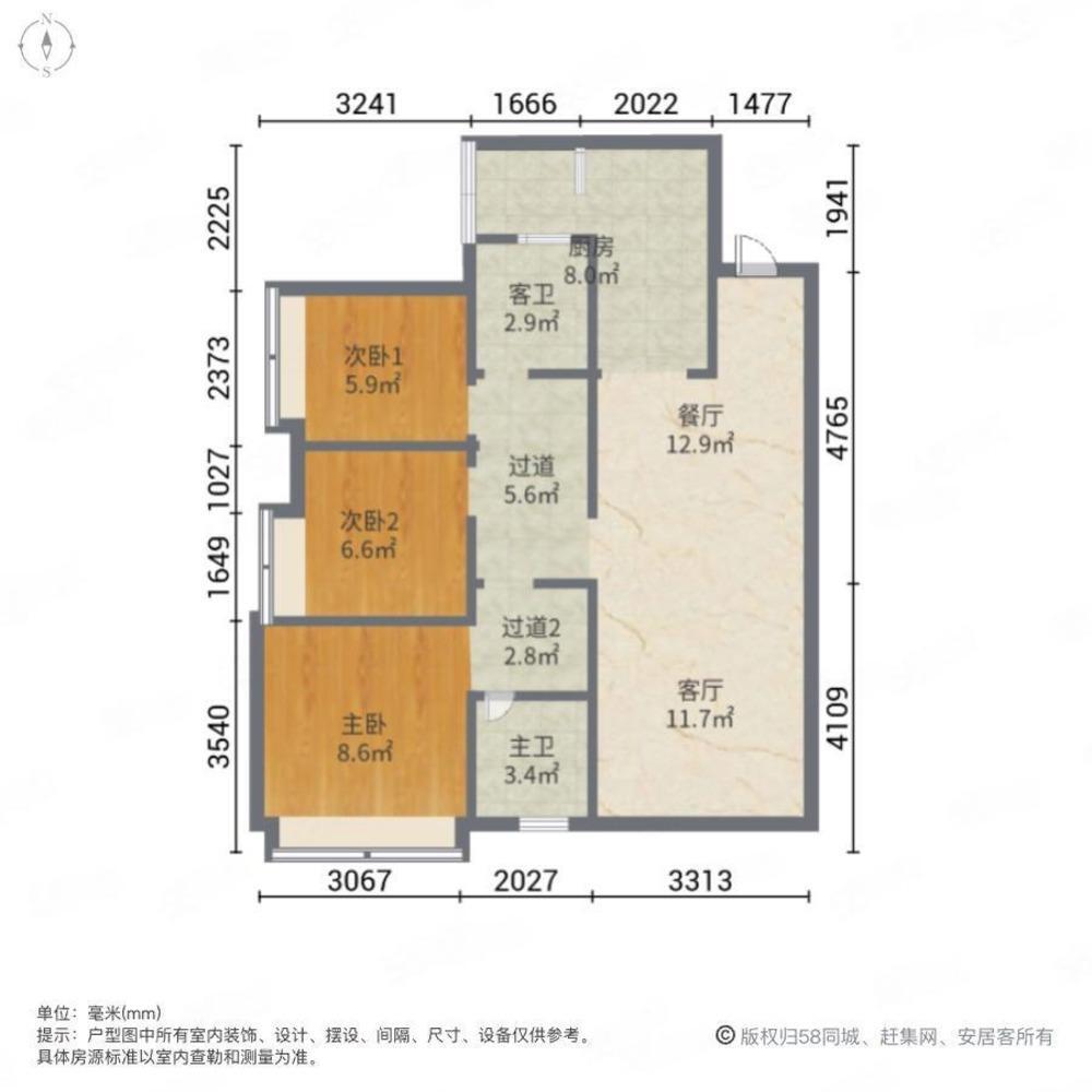 广州保利海德公园二手房房源图片
