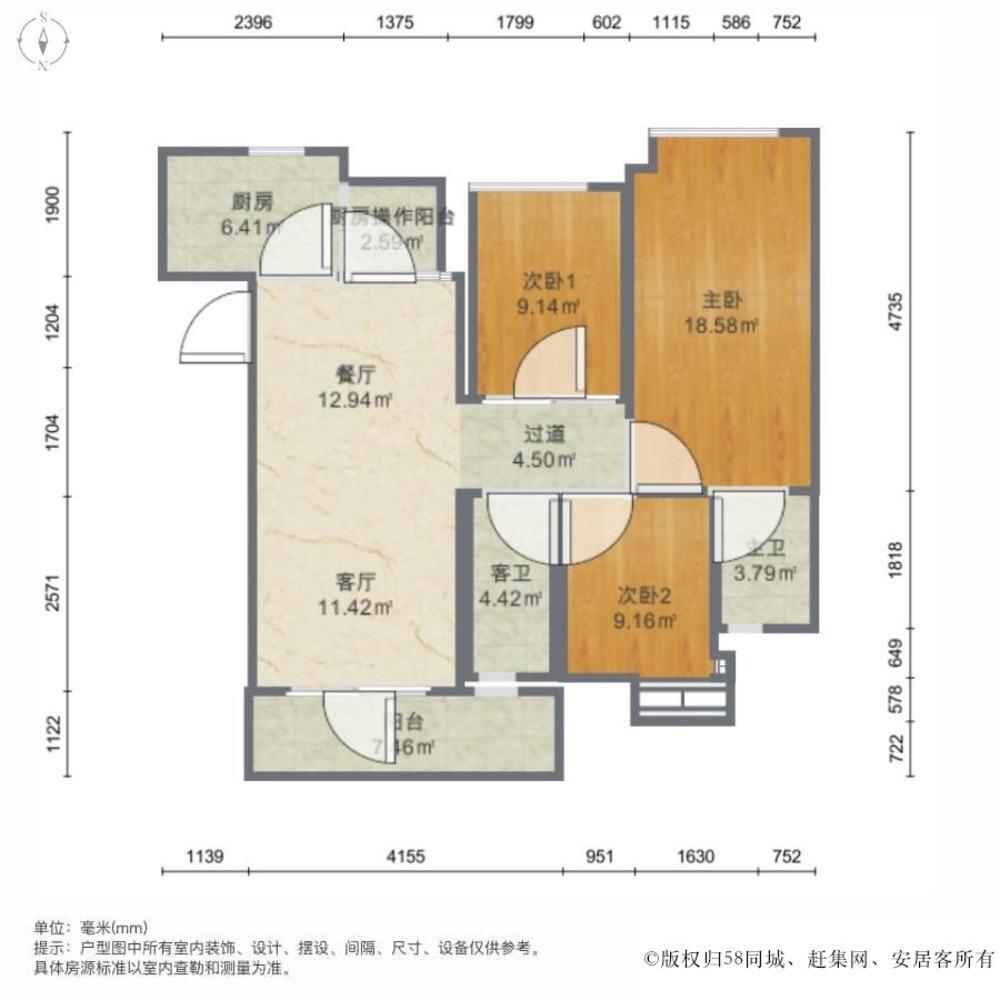 广州悦峰天誉二手房房源图片