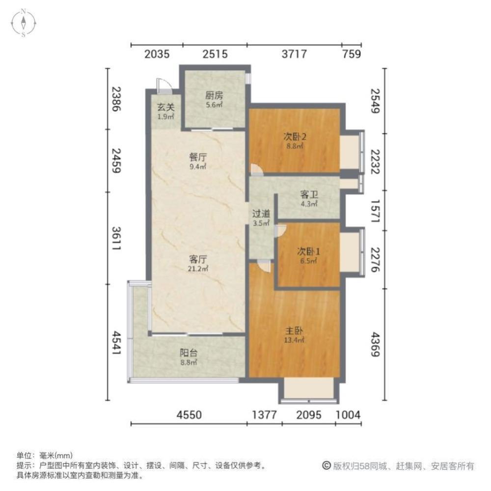 广州美的简岸花园二手房房源图片