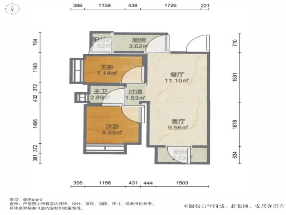 广州悦万城二手房房源图片