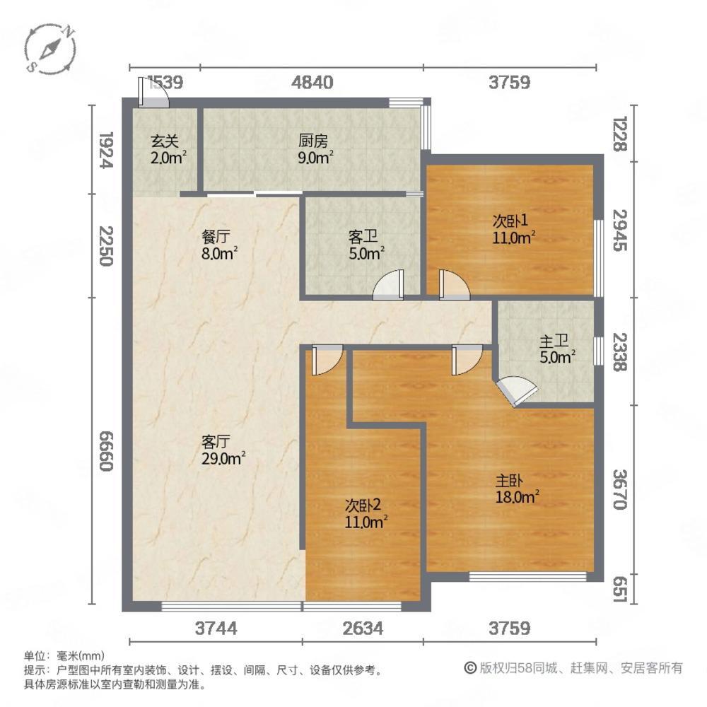 广州保利中悦花园二手房房源图片