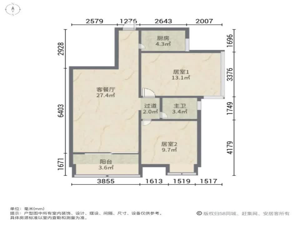 广州中建灯湖领秀二手房房源图片