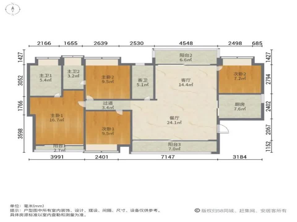 广州新福港鼎峰二手房房源图片