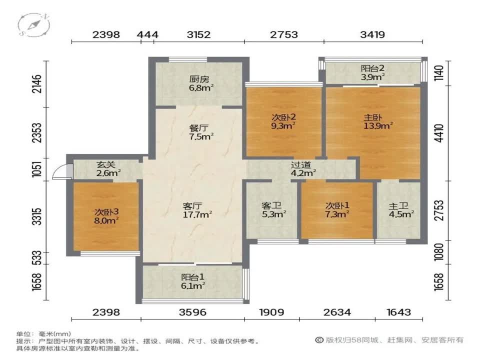 广州顺德未来城二手房房源图片